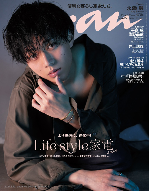 【在庫処分セール】永瀬廉 公式写真 大量 1200枚まとめ売り キンプリ訳あり品 King & Prince キンプリ 永瀬廉 公式写真 まとめ売り アイドル